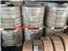 Carbon Steel Band Saw Blade
